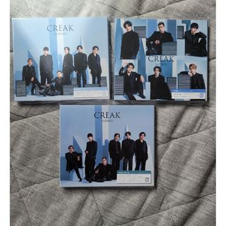 ストーンズ(SixTONES)のSixTONES CREAK 3形態セット(アイドルグッズ)