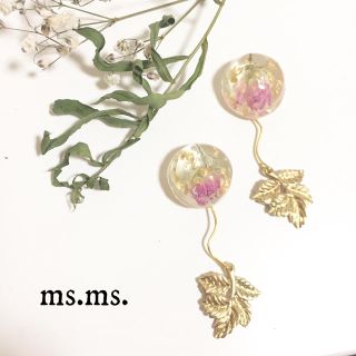 カスタネ(Kastane)の🌿handmade pierce(ピアス)