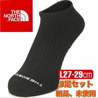 ザノースフェイス(THE NORTH FACE)の新品ノースフェイスランニング ソックスNN82008 L27〜29 3足セット(ソックス)