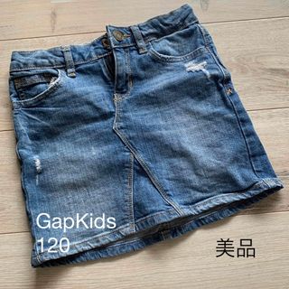 ギャップキッズ(GAP Kids)のGapkids スカート120［美品］(スカート)