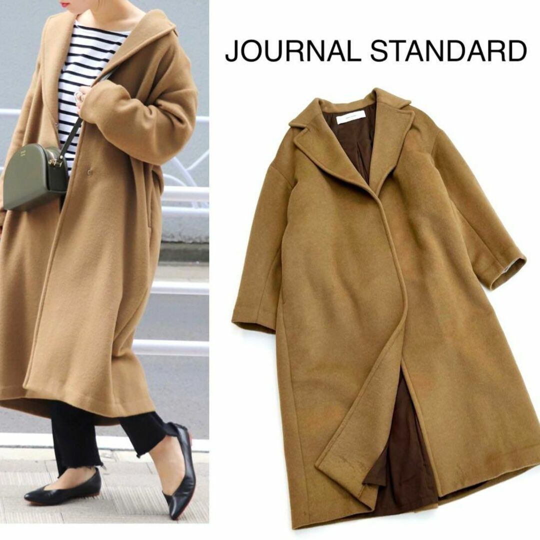 JOURNAL STANDARD ウール アンゴラ コート