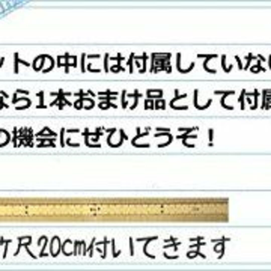 竹尺20cmのおまけ付裁縫セットソーイングセット スマイル たちばさみ左用ブルー 6