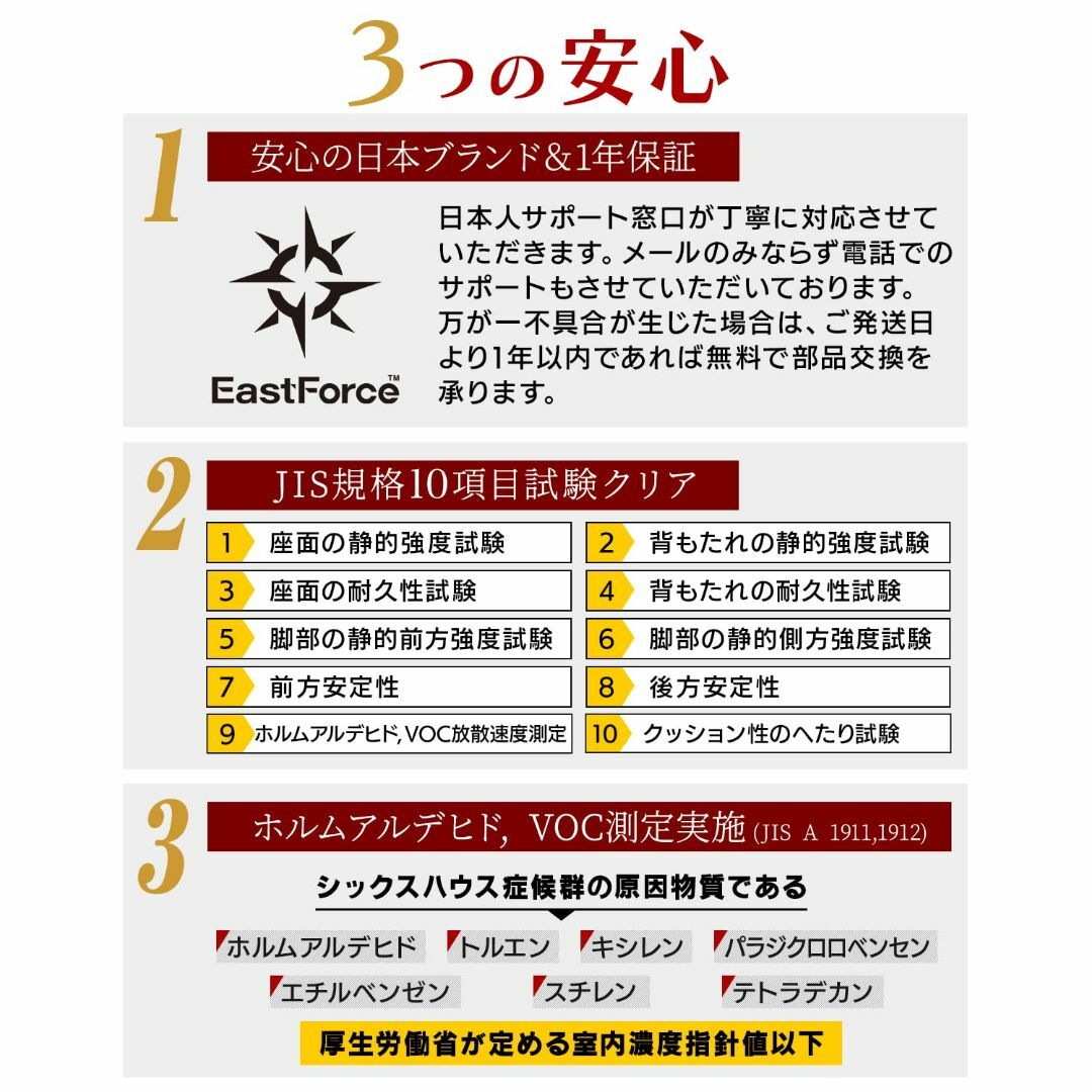 EastForce ゲーミングマットレスチェア 日本ブランド リクライニング18