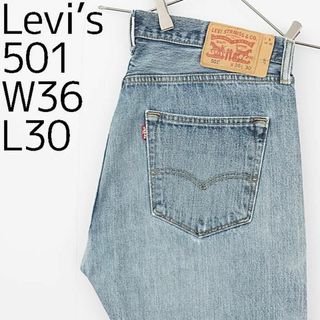 リーバイス(Levi's)のリーバイス501 ブルーデニム 青 W36 ボタンフライ ストレートデニム 古着(デニム/ジーンズ)