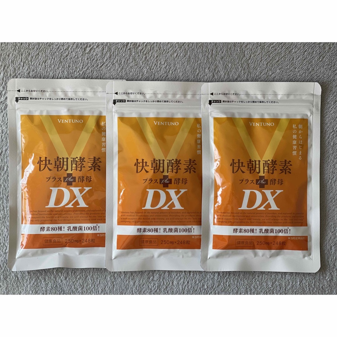 ヴェントゥーノ 快朝酵素 プラス酵母 dx 248粒入り 2袋
