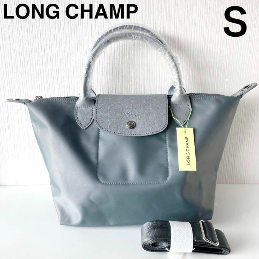 新品ロンシャンLONGCHAMPグレーSルプリアージュネオショルダーハンドバッグ