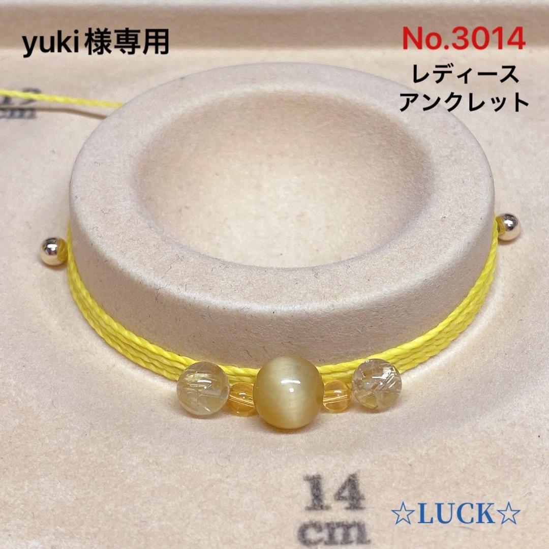 yuki様専用 レディースのアクセサリー(アンクレット)の商品写真