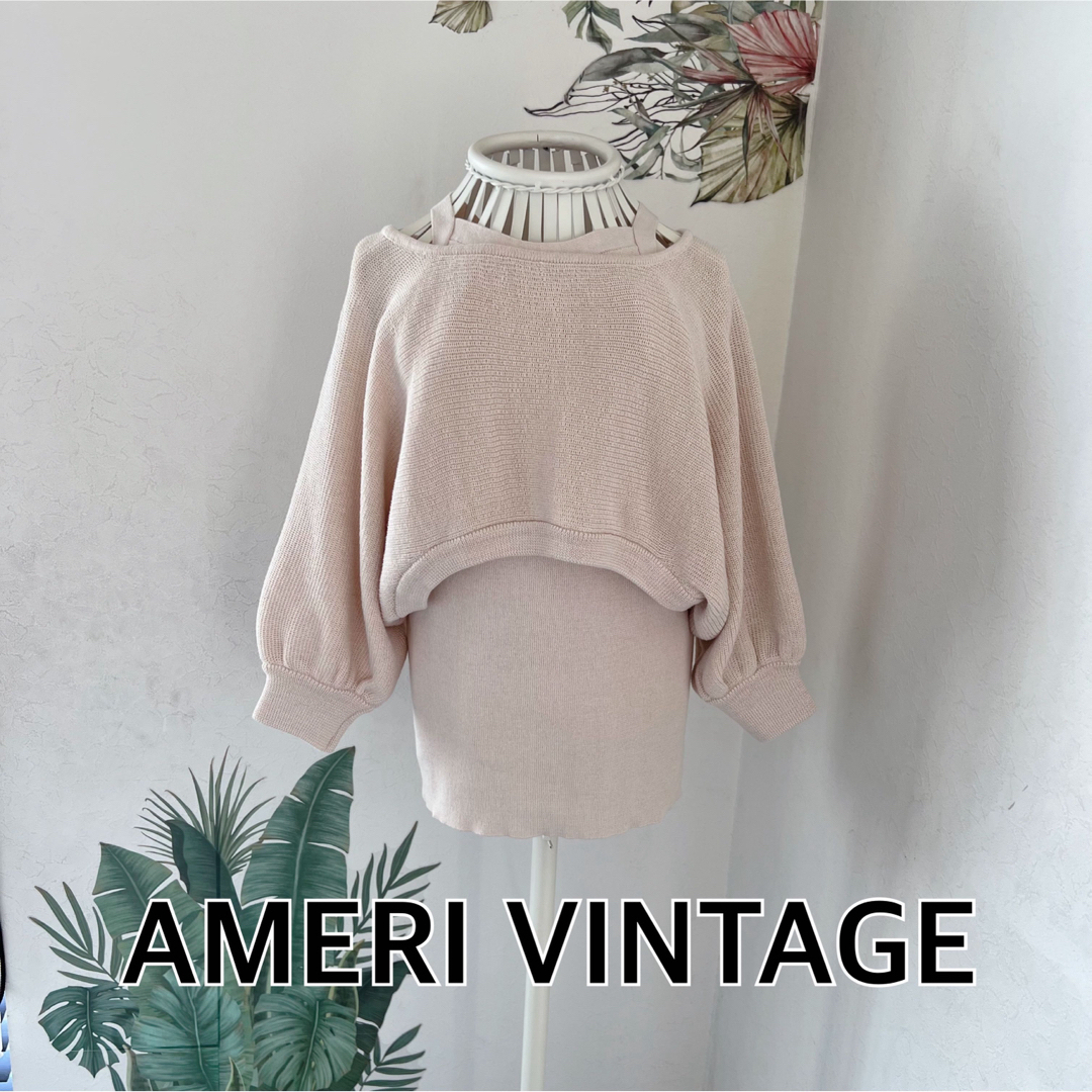 ameri vintage アメリヴィンテージ　ニットトップス