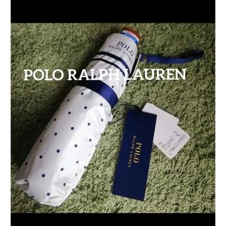 ポロラルフローレン(POLO RALPH LAUREN)のラルフローレン折りたたみ日傘(傘)