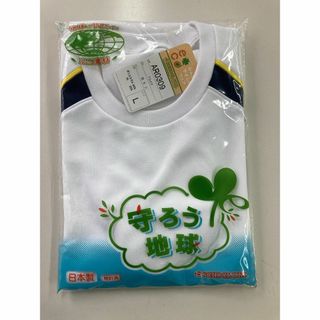 体操服　半袖シャツ　紺　Ｌサイズ(その他)