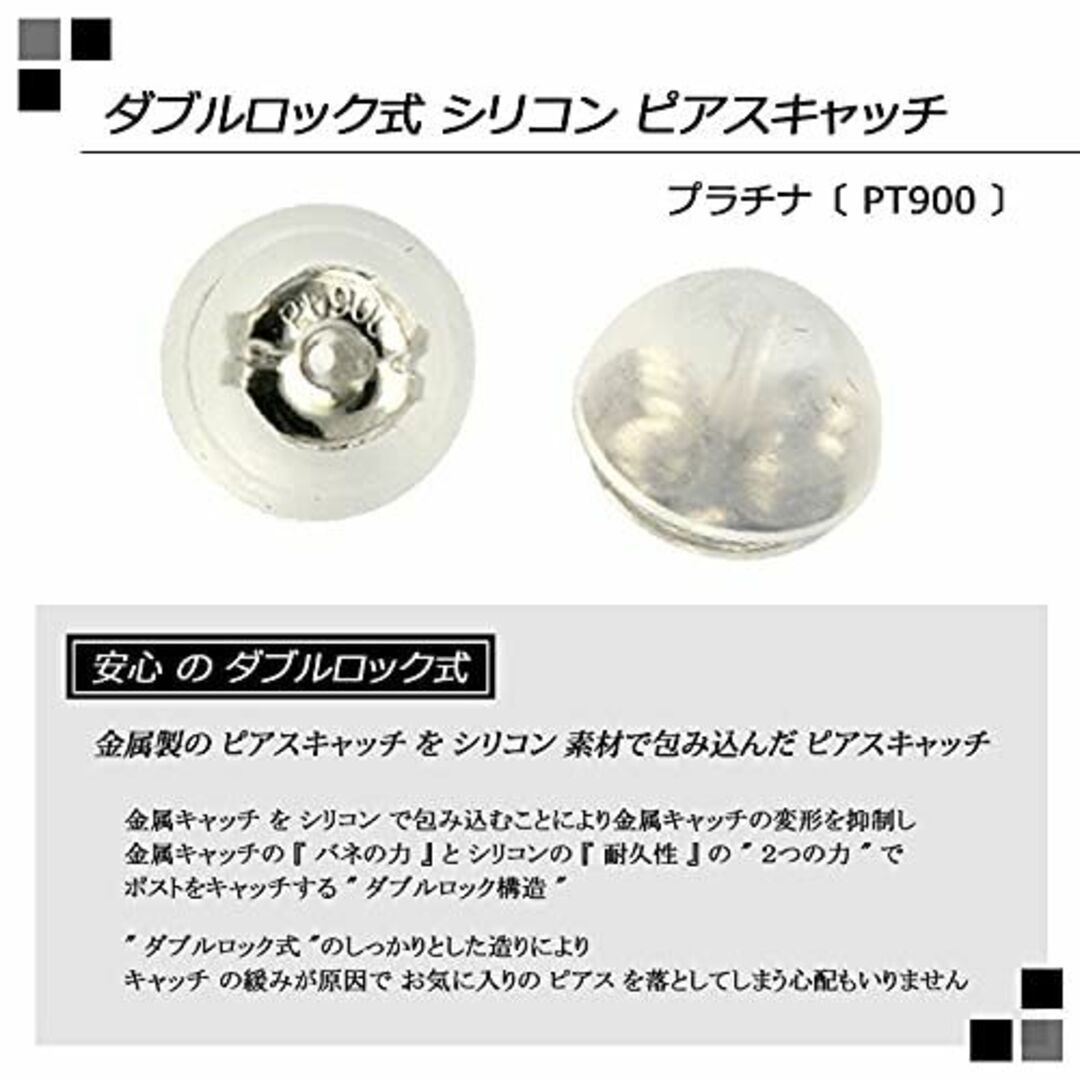 ダイヤモンドワールド レディース ジュエリー PT900 ダイヤモンドピアス 0