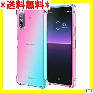 ３ Xperia 5 II ケース クリア TPU SO- -08-01 946(モバイルケース/カバー)