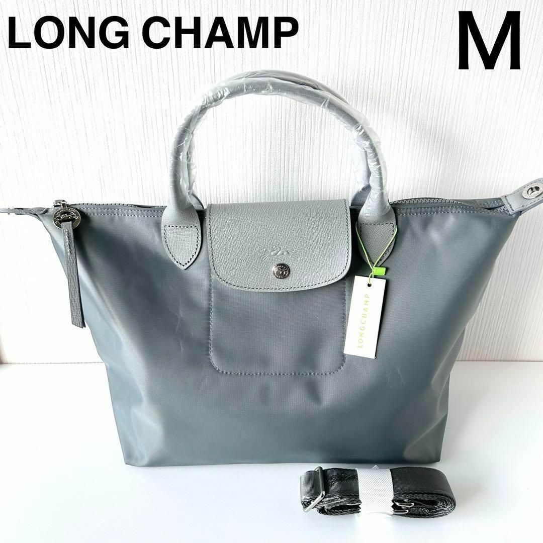 ロンシャン Longchamp ル・プリアージュ ネオ ショルダー M - トートバッグ