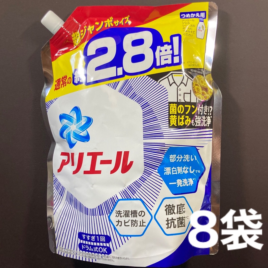 P&G - 8袋 アリエール ジェル 超ジャンボサイズ 2.8倍の通販 by LB's ...