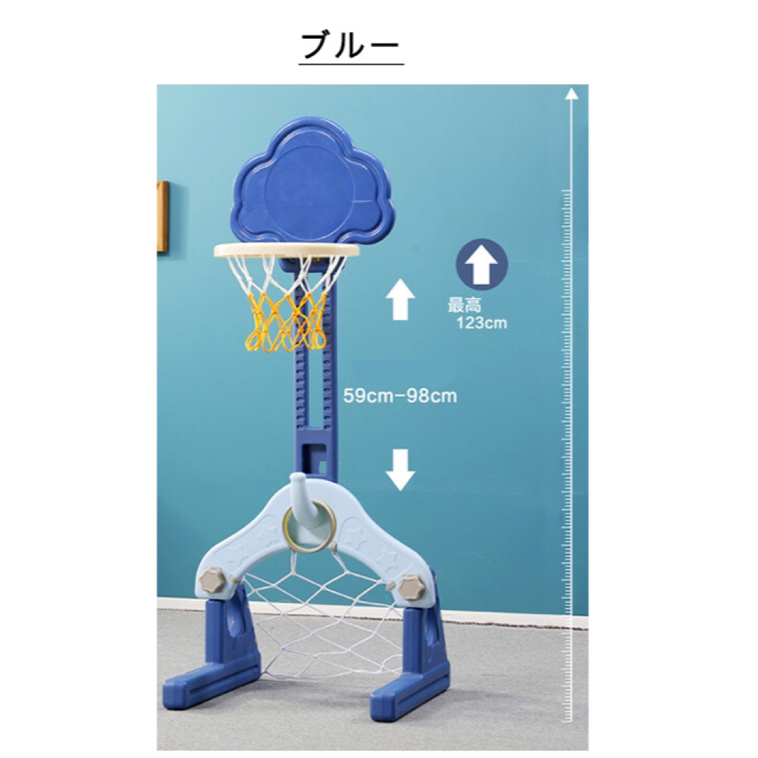 バスケットゴール バスケットボール キッズ用 高さ調整可能 キッズ用おもちゃ