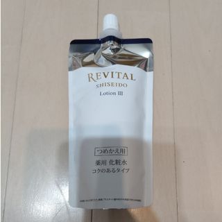 リバイタル(REVITAL)のリバイタル ローション III つめかえ 薬用 化粧水 150ml(化粧水/ローション)