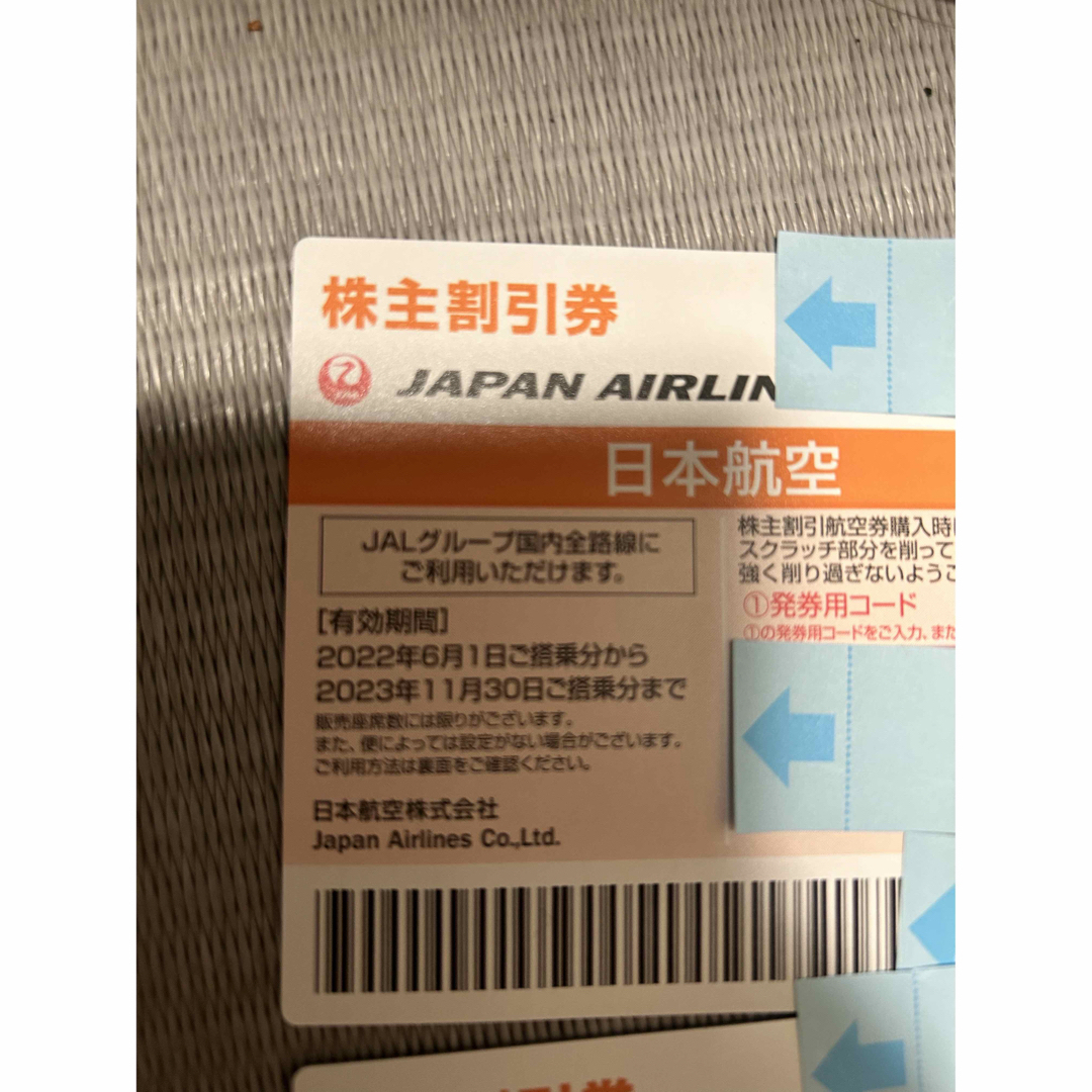 JAL(日本航空)(ジャル(ニホンコウクウ))のJAL日本航空株主優待４枚 チケットの優待券/割引券(その他)の商品写真