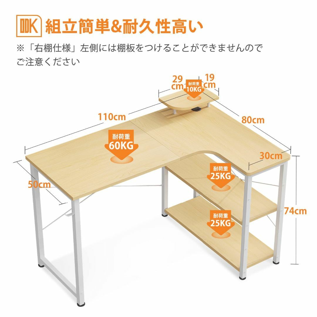 ODK パソコンデスク l字デスク 収納 ゲーミングデスク L字型 pcデスク