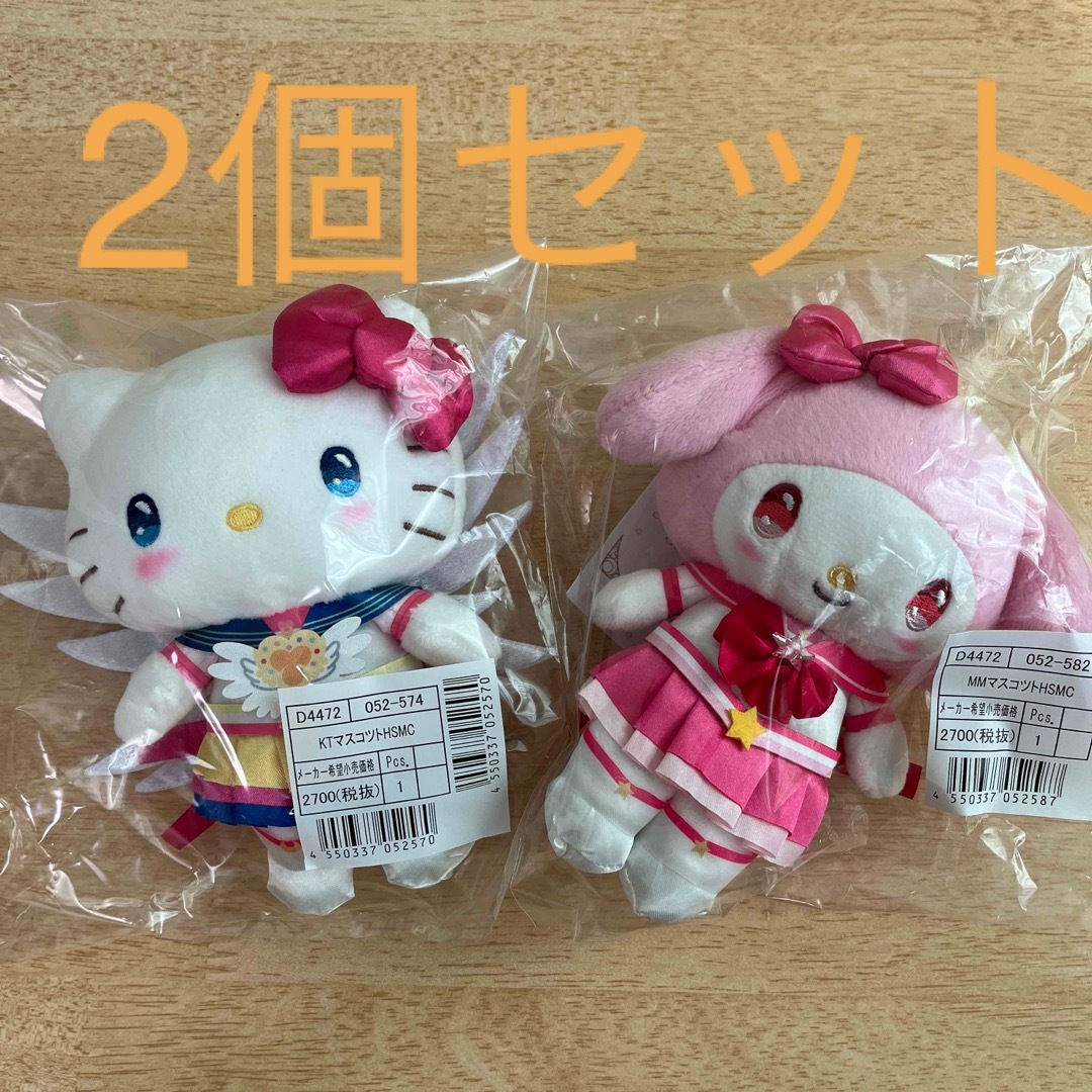 サンリオ♡夢展望マイメロディマスコットホルダー 紅