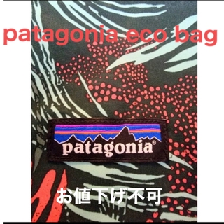 パタゴニア(patagonia)のpatagonia eco bag(エコバッグ)