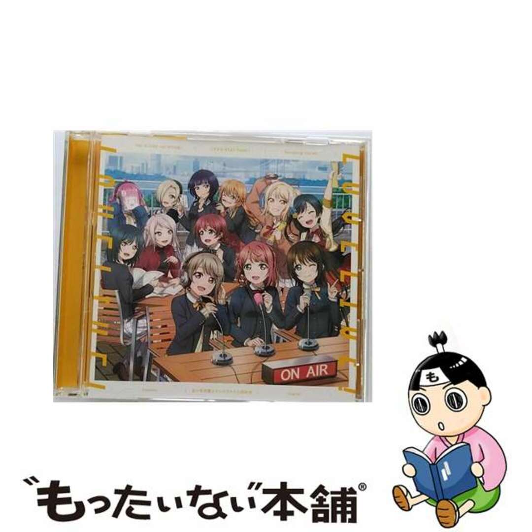 【中古】 not　ALONE　not　HITORI／ミラクル　STAY　TUNE！／Shooting　Voice！！【虹ヶ咲学園スクールアイドル同好会盤】/ＣＤシングル（１２ｃｍ）/LACM-24201 エンタメ/ホビーのCD(アニメ)の商品写真