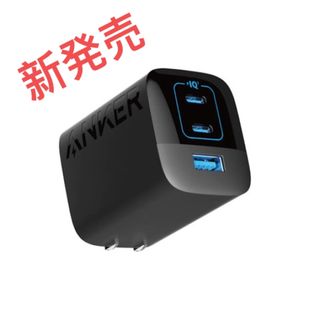 アンカー(Anker)の【輸入純正品】Anker 336 Charger（67W）(バッテリー/充電器)