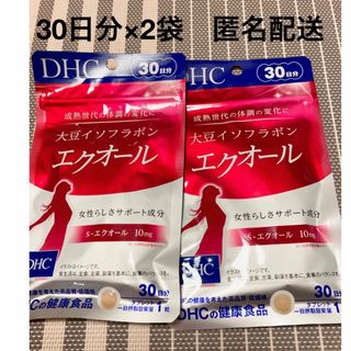 ディーエイチシー(DHC)のDHC 大豆イソフラボン　エクオール　30日分　2袋(その他)