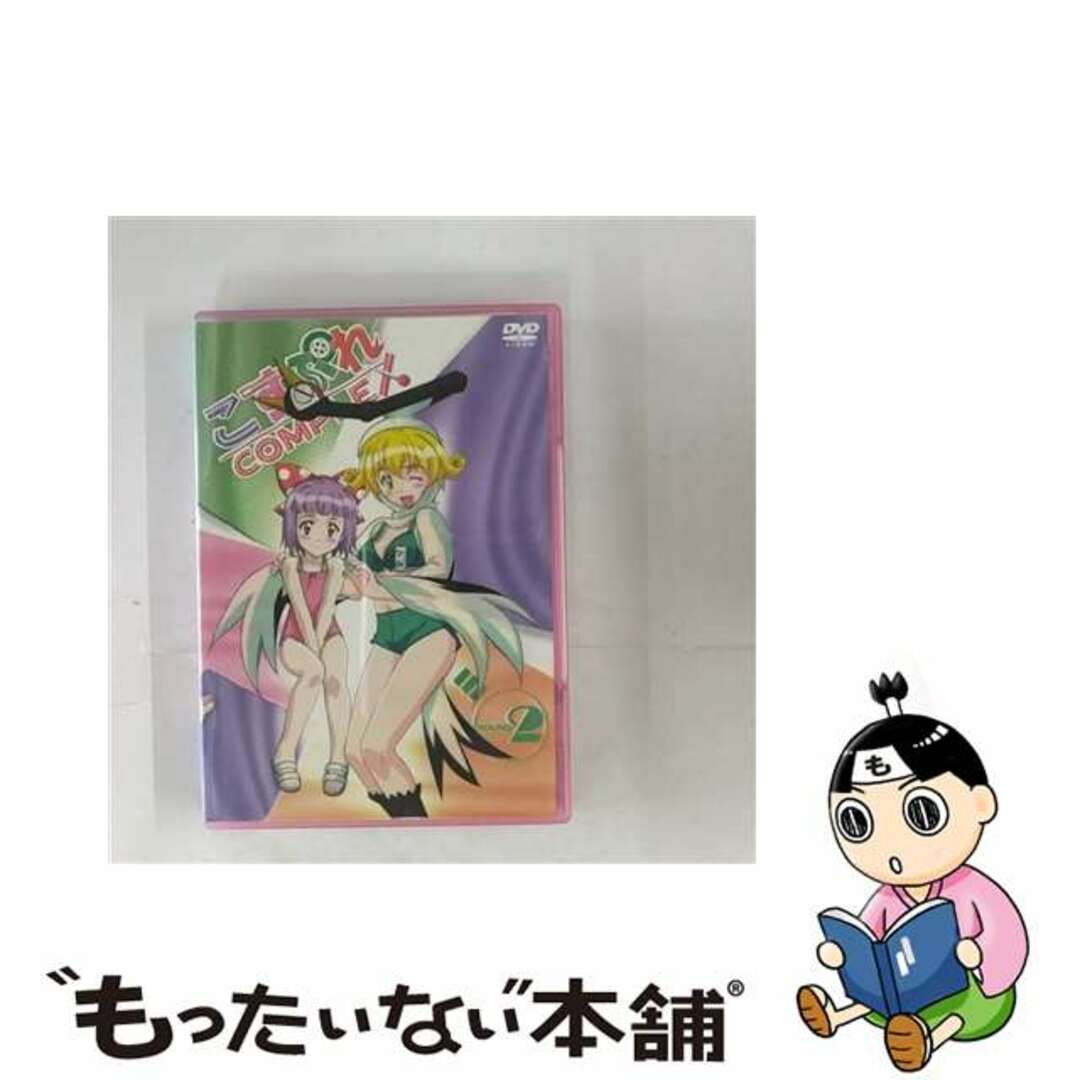 【中古】 こすぷれCOMPLEX ROUND 2〈限定版〉/DVD/BIBA-3142 エンタメ/ホビーのDVD/ブルーレイ(アニメ)の商品写真