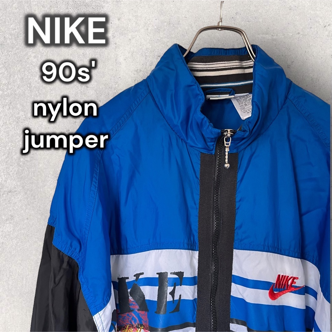 NIKE ナイロンジャケット 90s