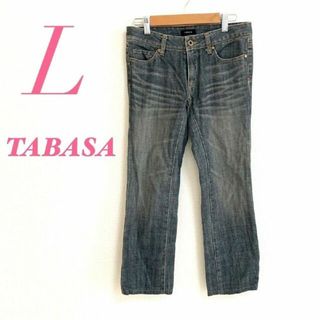 タバサ　TABASA　デザイン　デニムジャッケト