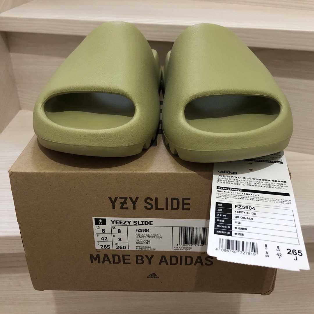 adidas YEEZY Slide Resin 26.5cm - サンダル