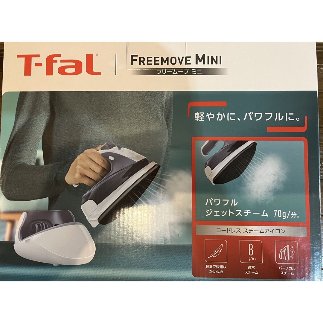 T-fal(ティファール)のティファール フリームーブ ミニ FV6110J0 スマホ/家電/カメラの生活家電(アイロン)の商品写真