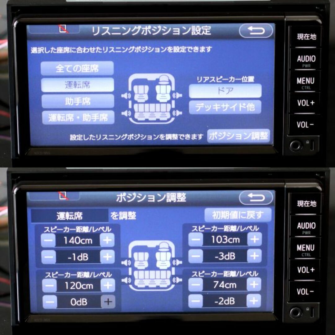 トヨタ純正NSCD-W66地デジ/CD/SD/Bluetooth音楽ハンズフリー