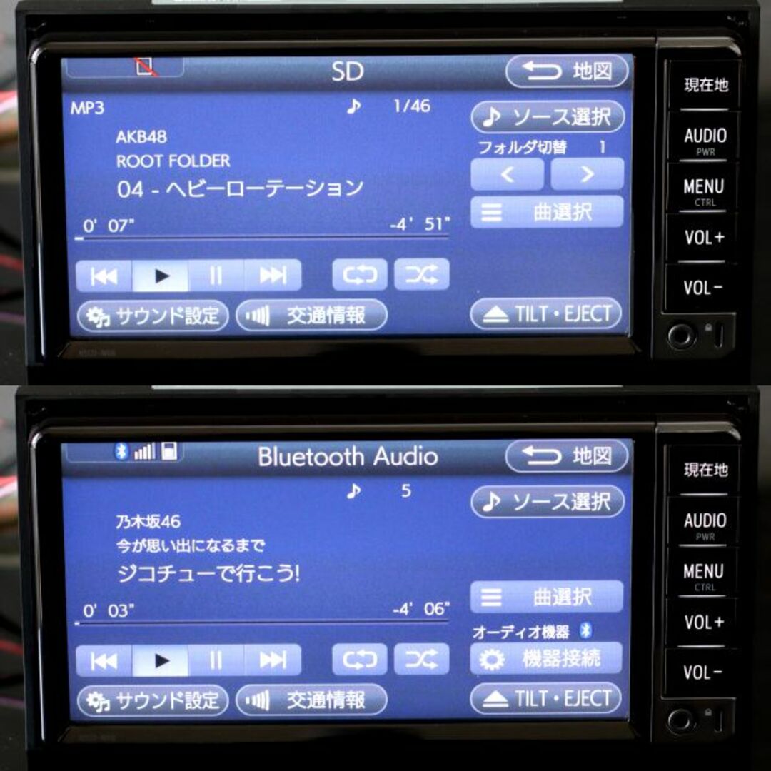 トヨタ純正NSCD-W66地デジ/CD/SD/Bluetooth音楽ハンズフリー