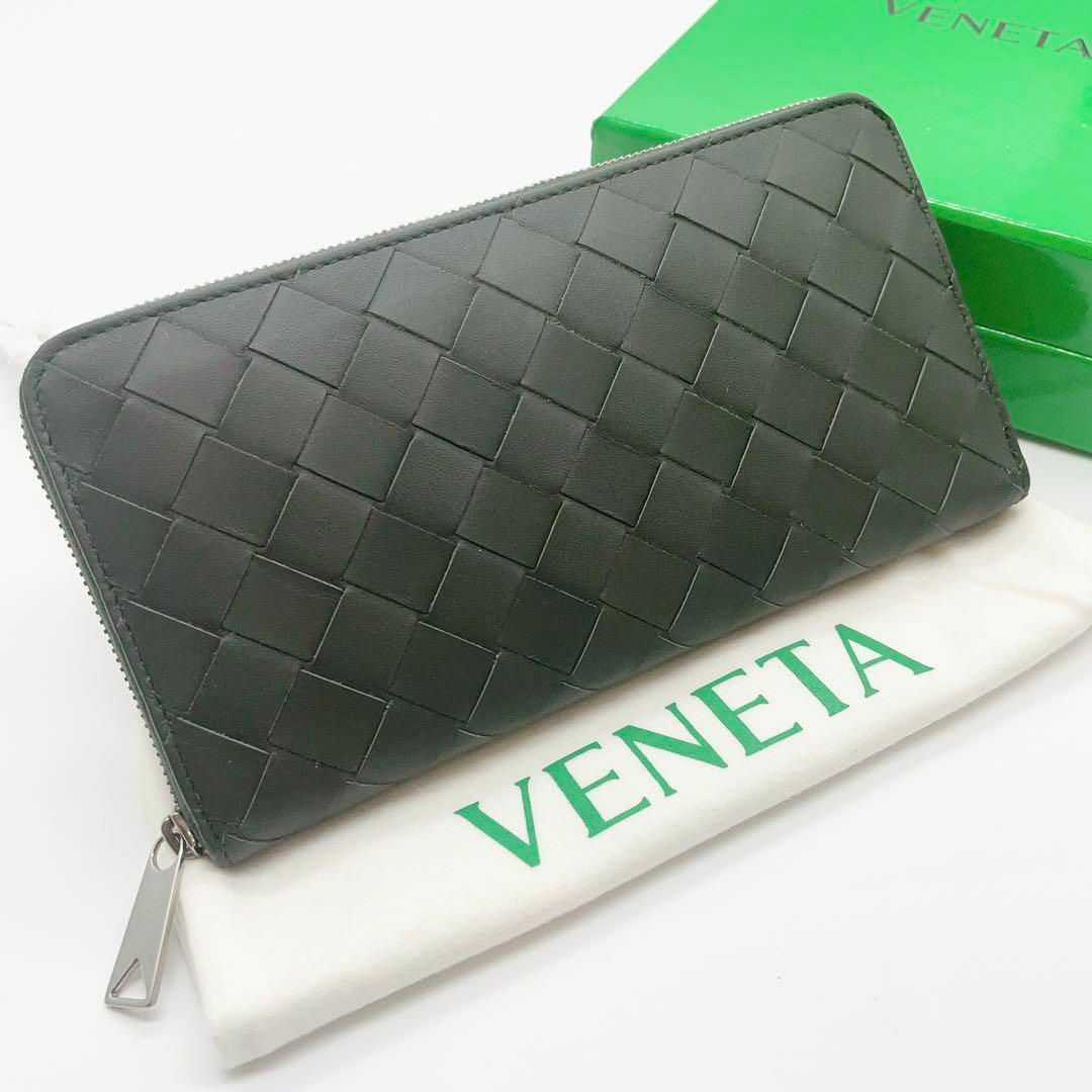 【新品未使用】BOTTEGA VENETA 長財布　ダークグリーン　バイカラー