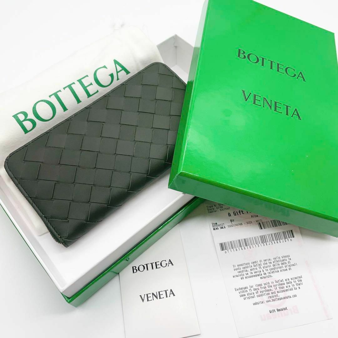 【新品未使用】BOTTEGA VENETA 長財布　ダークグリーン　バイカラー