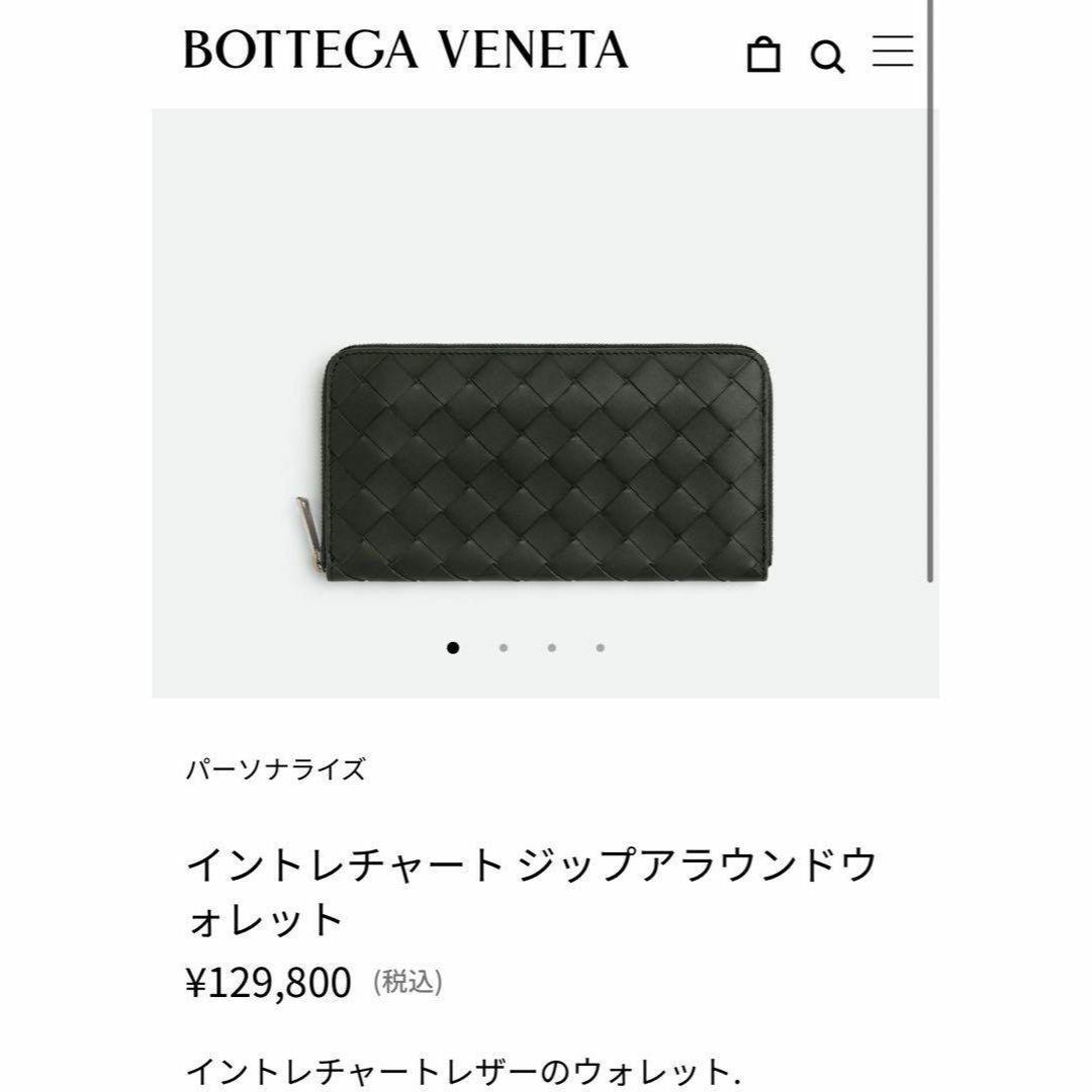 Bottega Veneta - 【新品未使用】BOTTEGA VENETA 長財布 ダーク