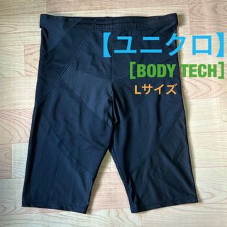 ユニクロ(UNIQLO)の【UNIQLO】ユニクロ★BODY TECH★ショートスパッツ★Ｌサイズ(トレーニング用品)