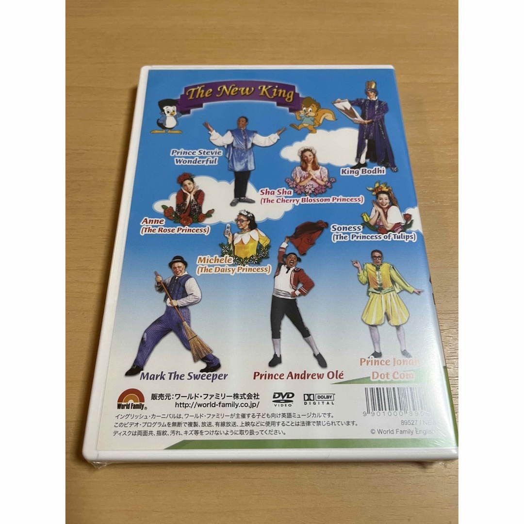 Disney(ディズニー)の＊新品＊  イングリッシュ・カーニバルDVD   The New King エンタメ/ホビーのDVD/ブルーレイ(キッズ/ファミリー)の商品写真