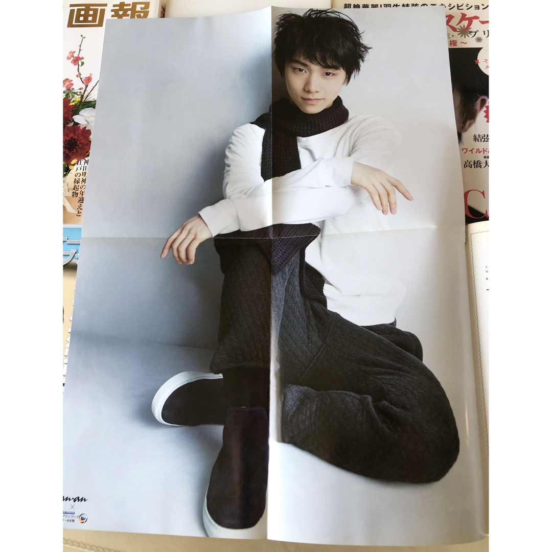 羽生結弦 本 雑誌 まとめ売り 11冊 新聞1枚おまけ付き❣️の通販 by