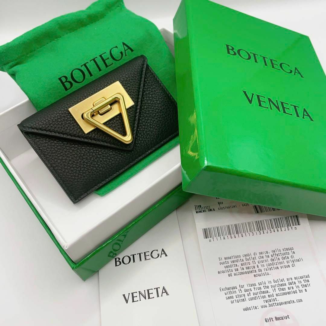 Bottega Veneta - 【新品未使用】BOTTEGA VENETA コインケース 名刺