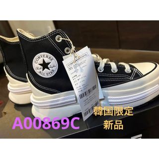 コンバース(CONVERSE)のコンバース　CONVERSE ランスターレガシー【24.0cm】【韓国限定】(スニーカー)