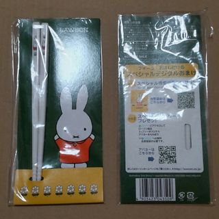 ミッフィー(miffy)のミッフィー お箸(カトラリー/箸)