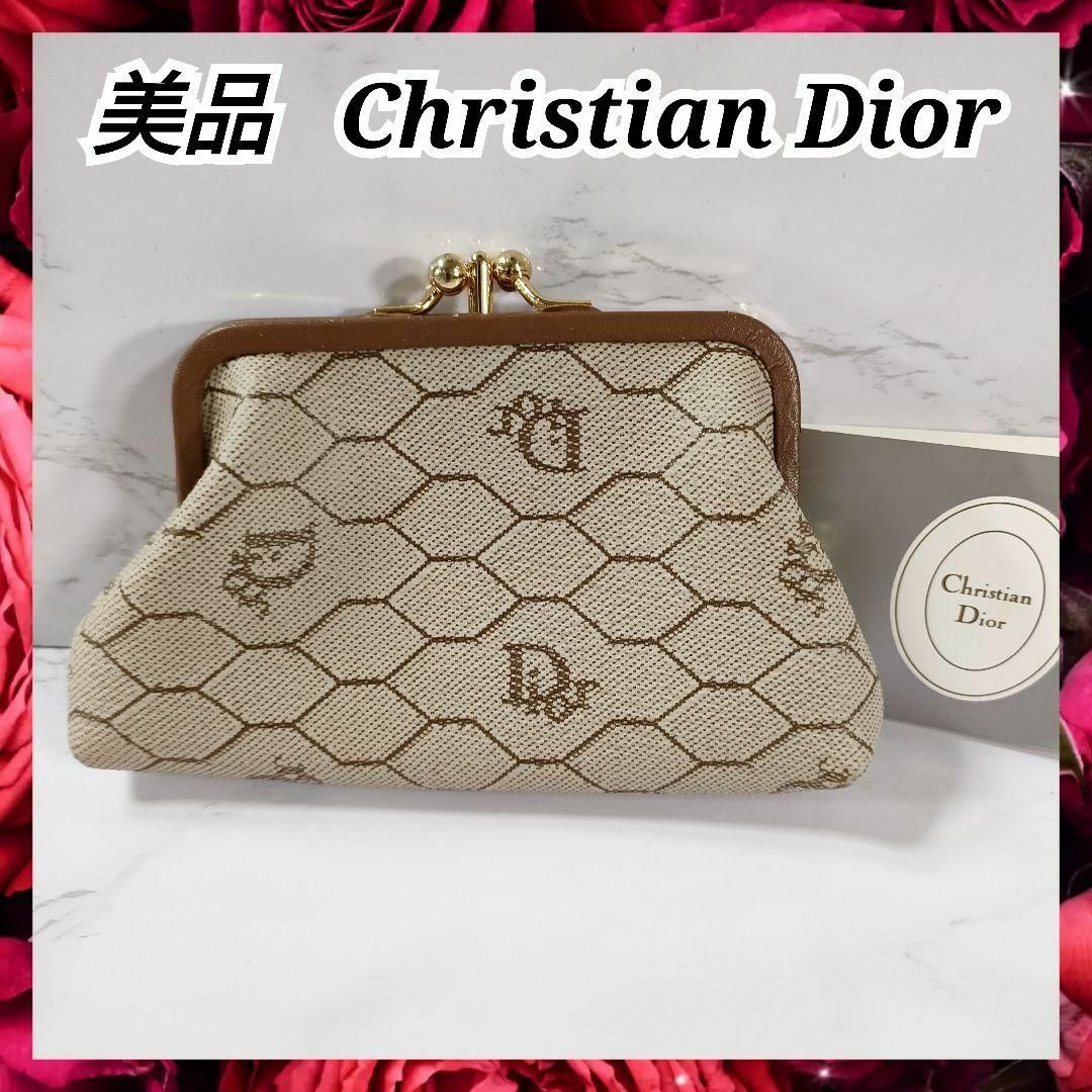 Christian Dior(クリスチャンディオール)の美品 ChristianDior ディオール ハニカム柄 がま口 コインケース レディースのファッション小物(コインケース)の商品写真