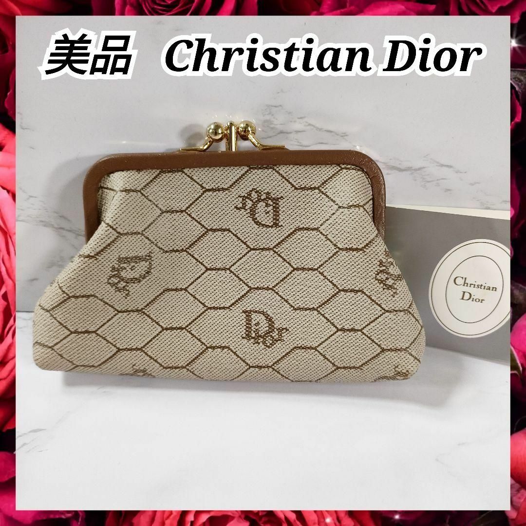 美品 ChristianDior ディオール ハニカム柄 がま口 コインケース