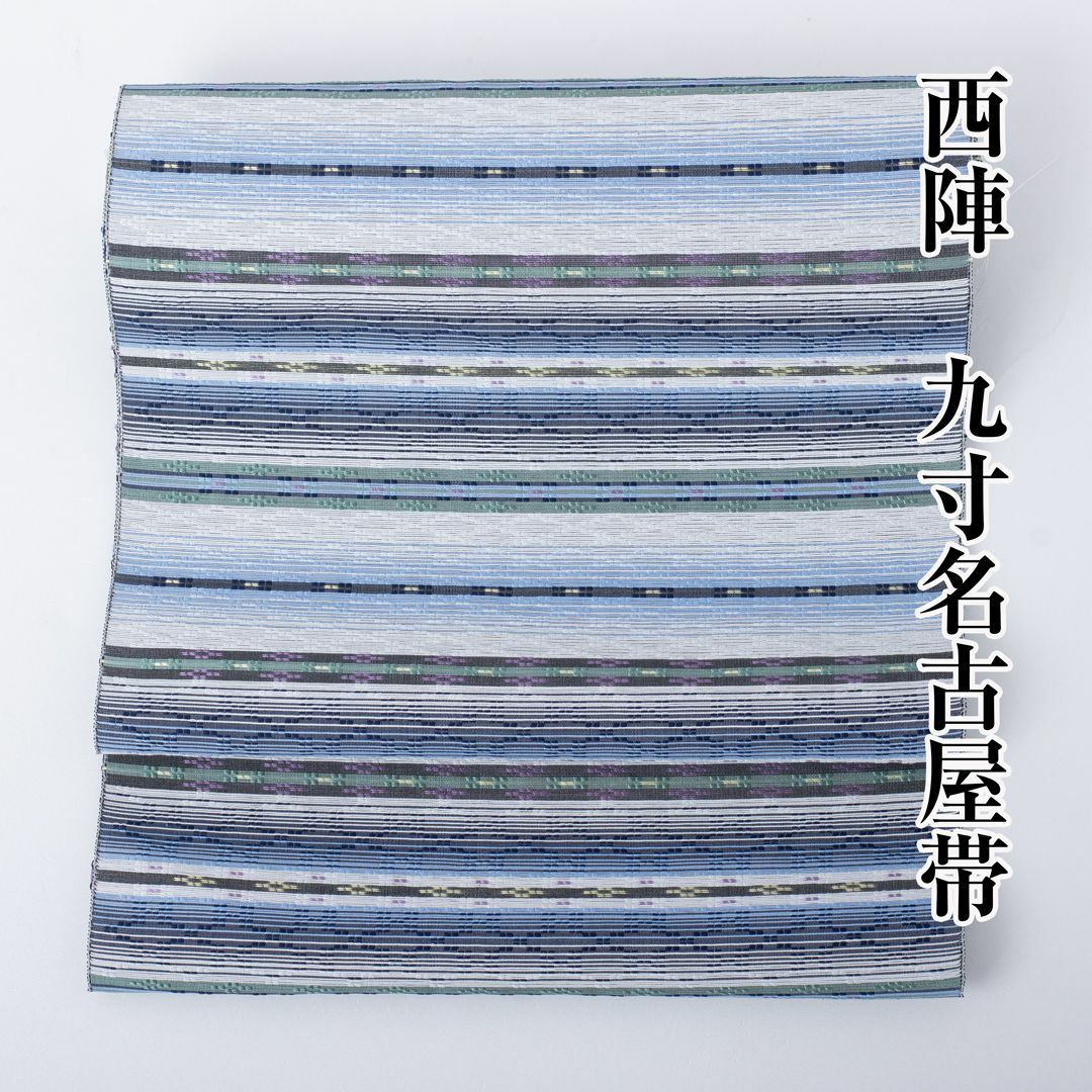 西陣織 九寸名古屋帯 大光 No.3506 新品 花織 単衣・袷 - 帯