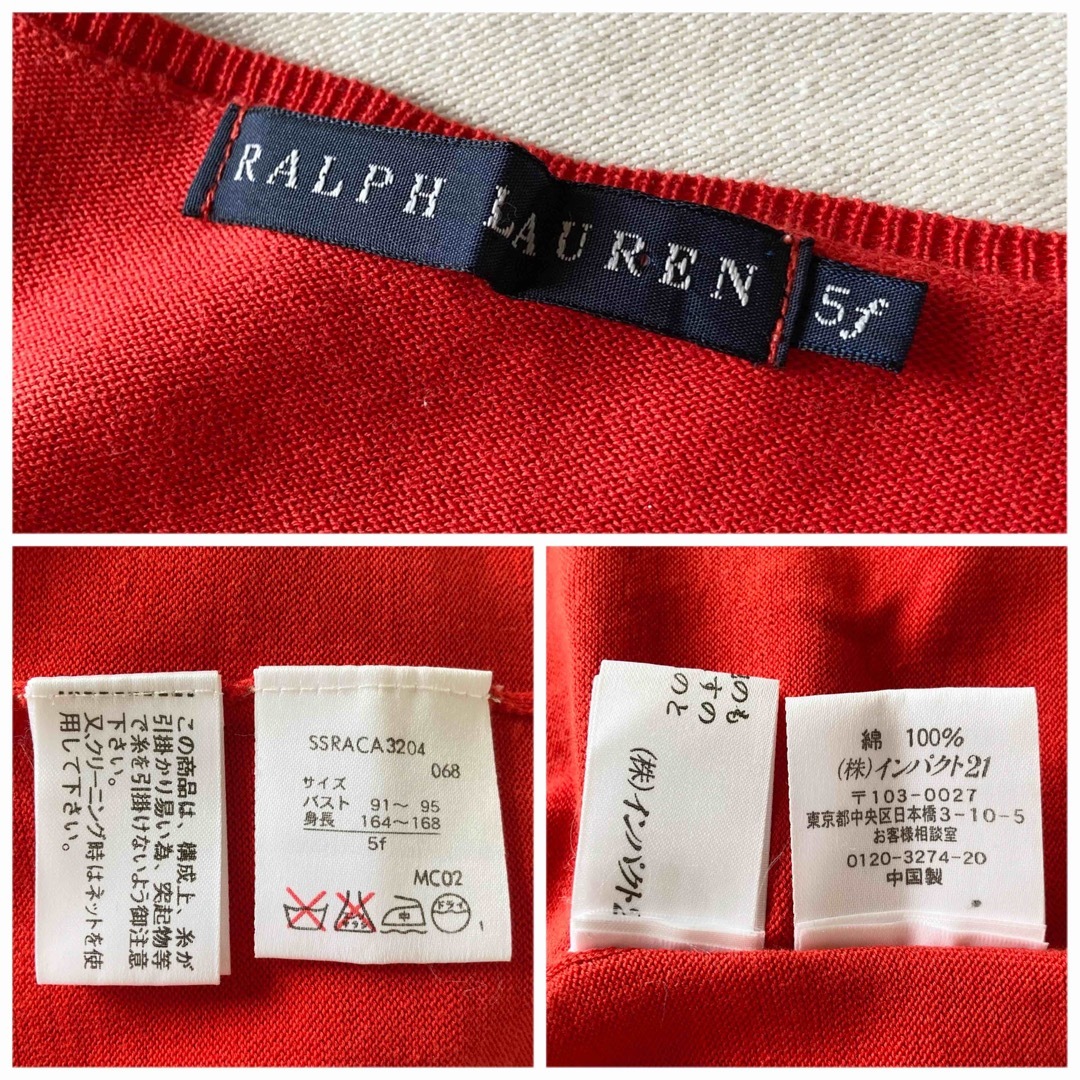 Ralph Lauren(ラルフローレン)のラルフローレン 半袖 ハイゲージ コットン ニット 5f 赤 レッド レディースのトップス(ニット/セーター)の商品写真