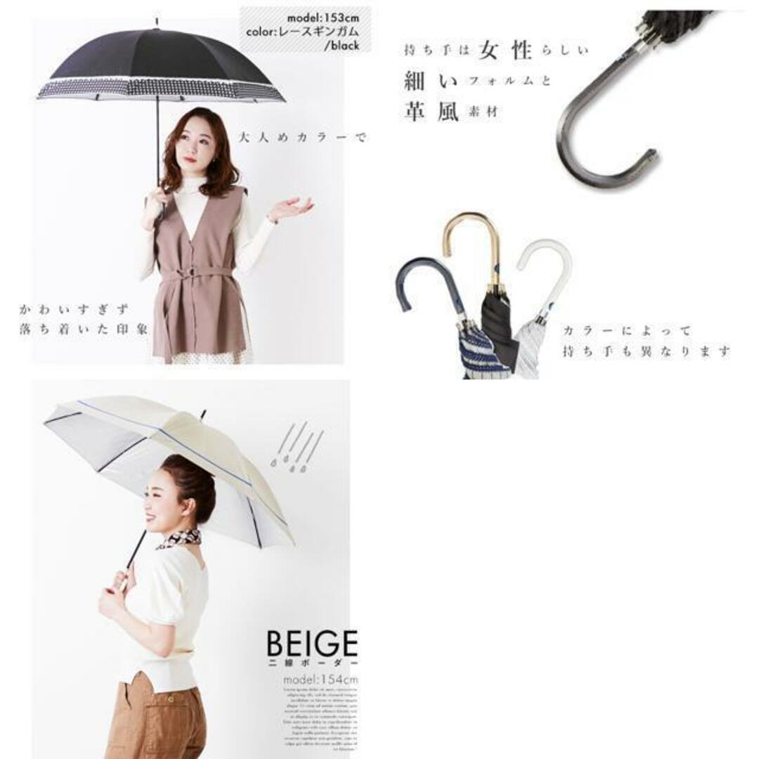 晴雨兼用 シルバーコーティング 長傘 レディースのファッション小物(傘)の商品写真