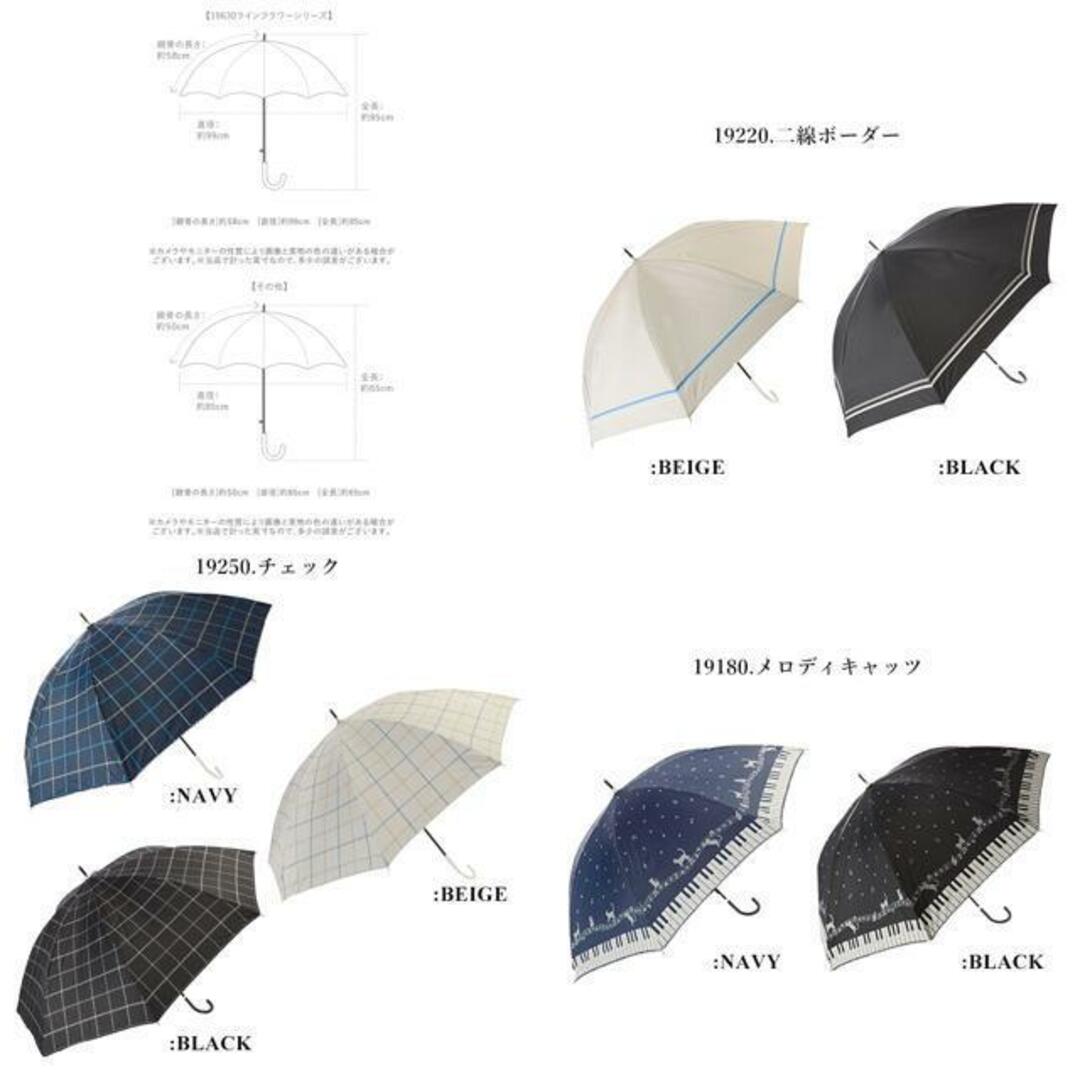 晴雨兼用 シルバーコーティング 長傘 レディースのファッション小物(傘)の商品写真