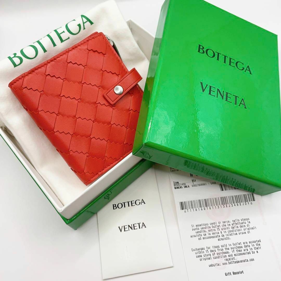 Bottega Veneta - 【新品未使用】BOTTEGA VENETA 二つ折り財布 本革